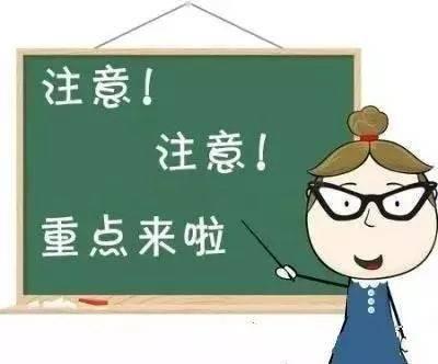 2021年單招集訓(xùn)生選擇機(jī)構(gòu)時(shí)需要注意的誤區(qū)？